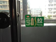 冰箱冰柜贴 功能多样与市场解析