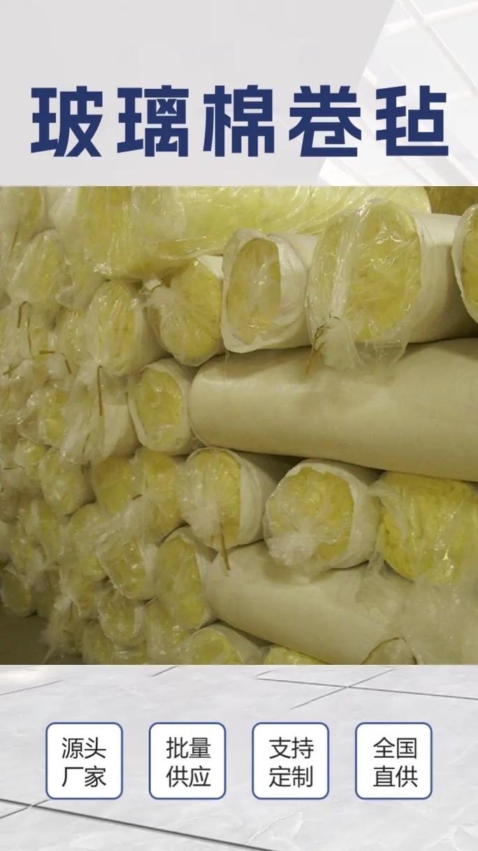 玻璃棉毡源头工厂的严格质量控制之道